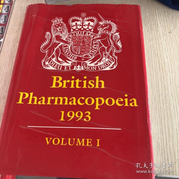 British Pharmacopoeia 1993（英国药典）
