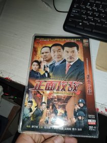 DVD:正面攻敌 二张光盘简装