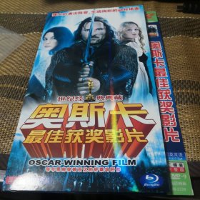 奥斯卡最佳获奖影片 DVD 双碟
