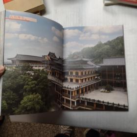 美丽寺院 温州那些寺