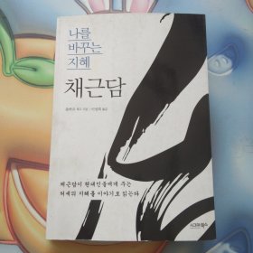 韩文书1(具体书名见图片)