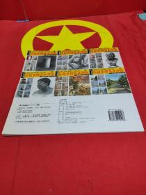 从起步到美术学院 ⑥：色彩风景