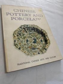 Chinese Pottery And Porcelain 中国瓷器