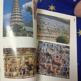 陶瓷壁画艺术