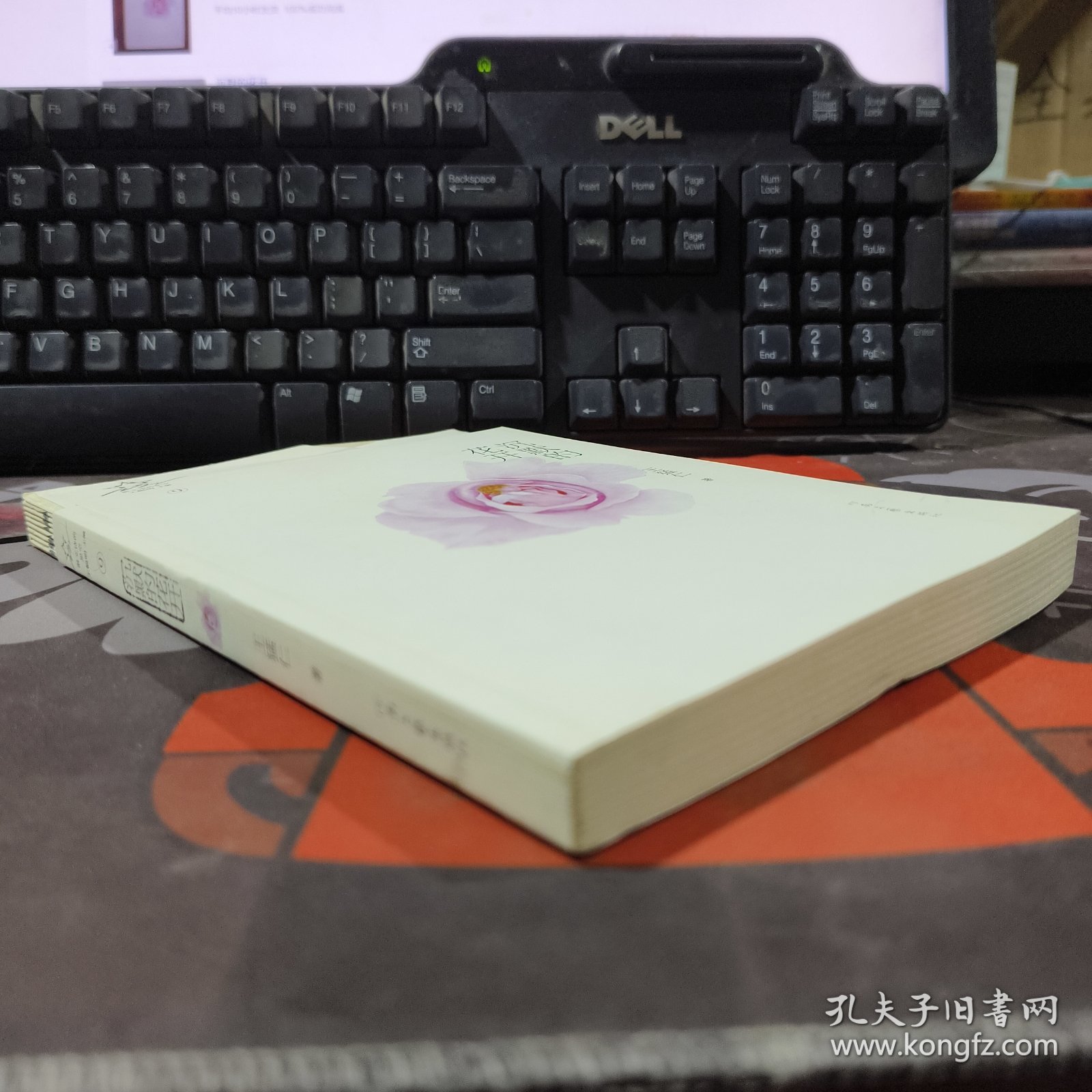 沉默的花开.散文诗的星空9（一版一印）如图有折痕
