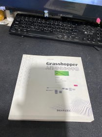 Grasshopper入门&晋级必备手册