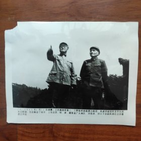 1949年，渡江战役前，邓小平、刘伯承亲临阵地前沿部署渡江作战