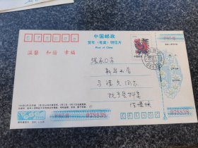 河北抚宁邮戳贺年明信片实寄一张