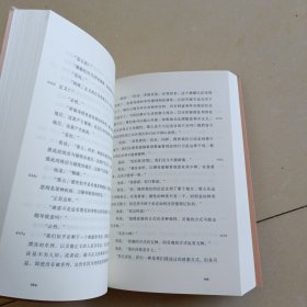 理想国（柏拉图代表作。如果好人不易当，我们为何还是要做个好人）