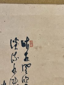 作者介绍
西晴雲 〖西村晴云〗1881～1963年83岁。亦称西晴云，名和策，号梅竹轩、六角精舍、晴云居士。岛根县大田市生人。初学雕刻，后师事吉嗣拜山转攻南宗画，四14年到中国，在北京受业金清源，5年后又投师齐白石，亦得吴昌硕知遇，1927年赴上海旅居，其间从师杨昌其染指中国陶绘技法，上海沪上会会员，并任教于羸旦学院，参加上海南画院。善于画龙虎。1962年大田市为其建立西晴美术馆8