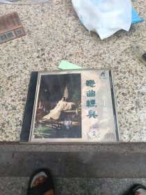 cd：恋曲经典 色七风演奏（2）
