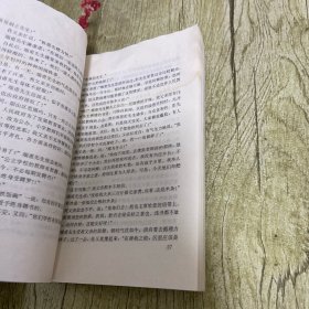 红墙里的桑梓情