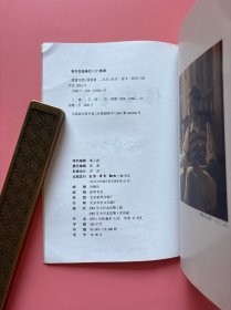 大量实拍图！【傅雷书简】，正版书内页干净！，2001年1版1印！初版、一版一印！