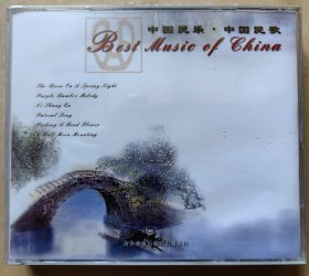 江苏民乐·江苏民歌 （未拆封）