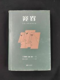 宽容：Boni&Liveright 1925 年英文原版译出