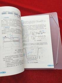 建筑电气施工技术(活页式)