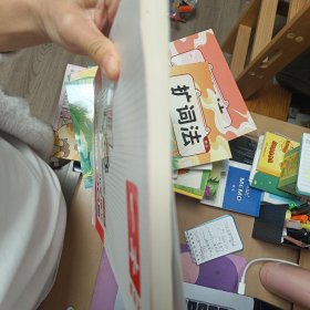 2022一本·小学语文阅读训练100篇