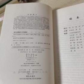 教学反思途径与方法（品佳）