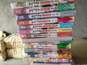 如果历史是一群喵（1-13)（套装共13册）