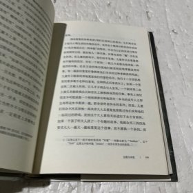 自我与本我