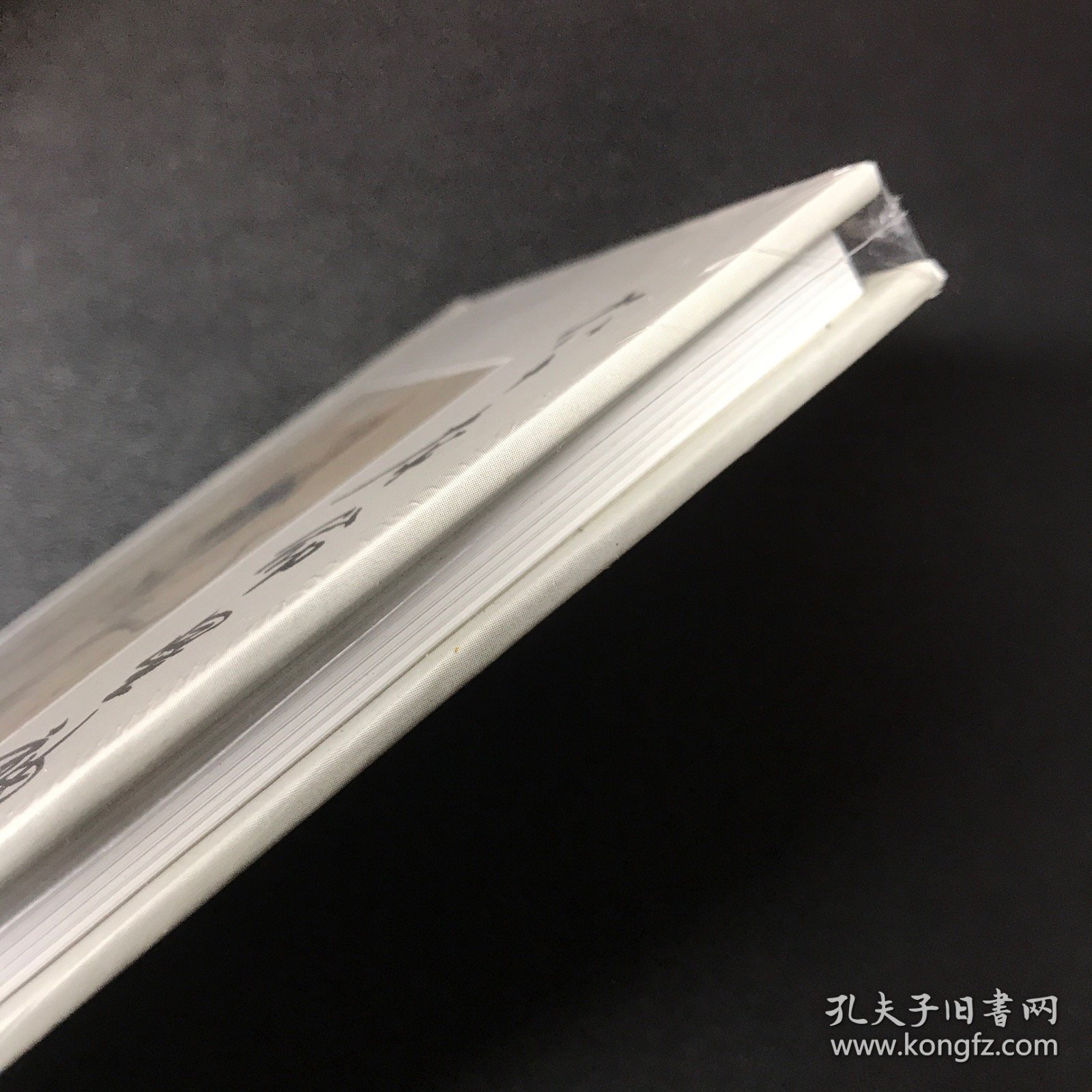 连环画《六十本命星神》50开，彩色原稿版。全新未拆封