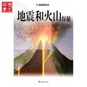 文明的階梯