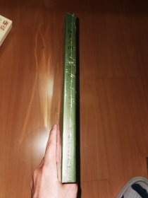 绿水青山 郑百重作品集