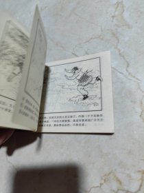 黑风山