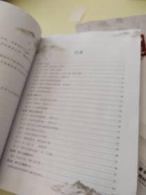 中医入门:中医基础理论、百病百讲、黄帝内经(共3本合售)