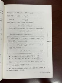奥数小丛书（第三版）（高中A辑）卷7：解析几何