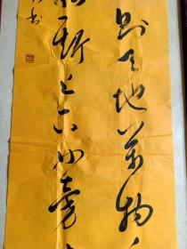 中国书法家协会会员，中国硬笔书法协会会员，青年画家《裴志强》书法作品一幅，尺寸180×48，A992