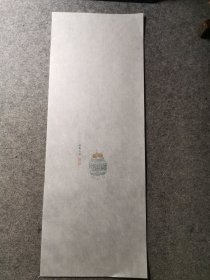 库存80年代少见特别尺寸木版水印老笺纸：萝轩变古笺1张