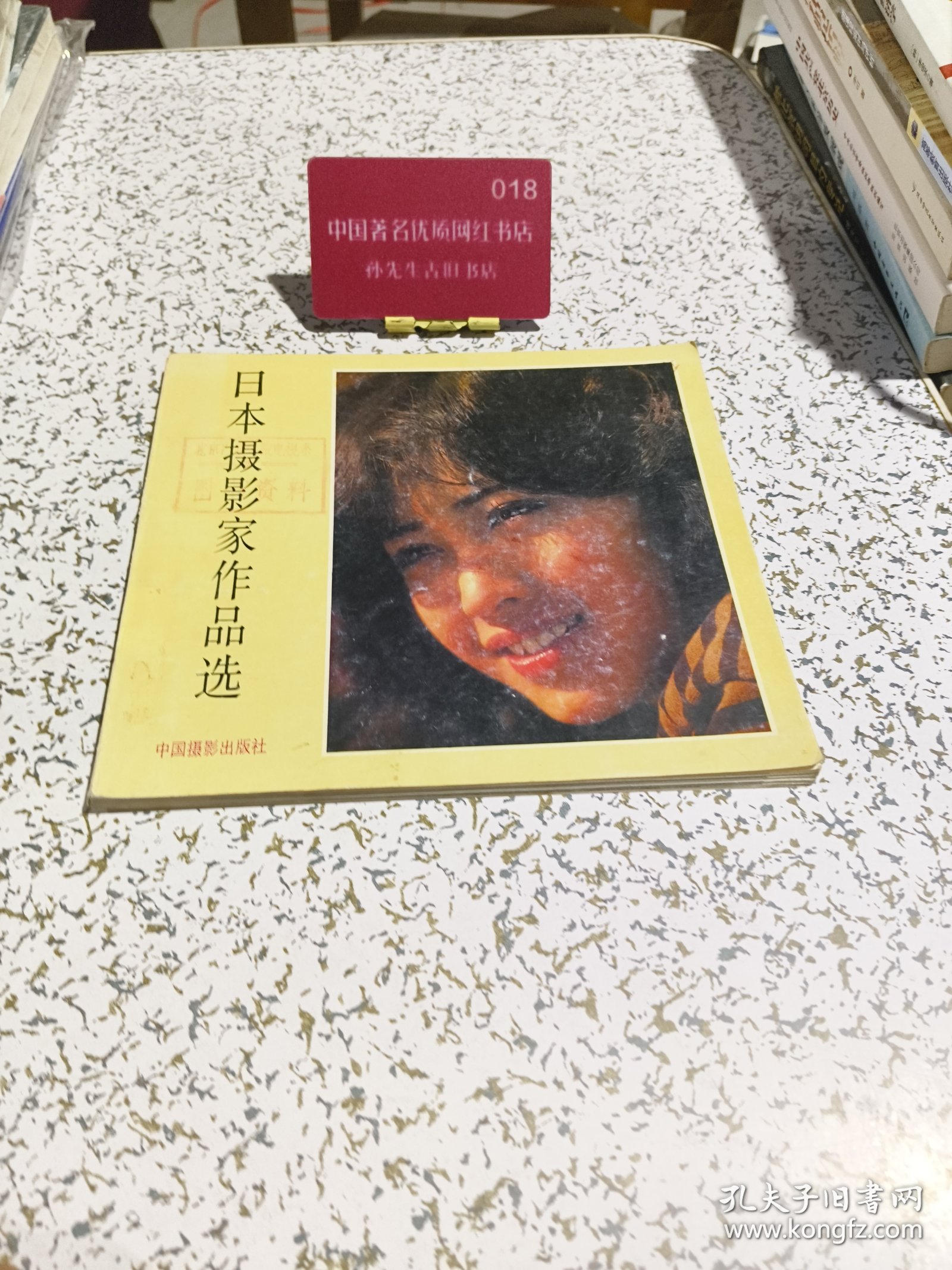 点击查看原图 日本摄影家作品选