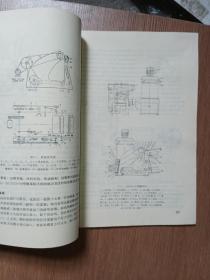 制革机器及设备