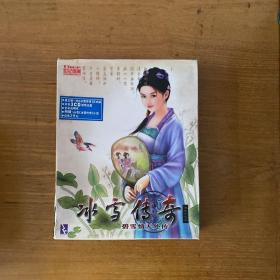 游戏光盘 碧血情天外传 冰雪传奇【实物拍照现货正版】