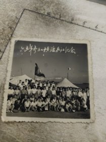 六五年参加横渡长江纪念/民兵旗帜，男女青年多