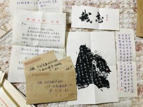 焦万君（河南硬笔书法家）硬笔书法作品3件，信札两通