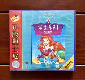 爱丽尔的童话 螃蟹的故事 正版迪士尼VCD 动画电影（普通话配音）