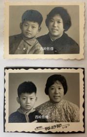 【老照片】约1970年代婆婆和孙子合影照2张