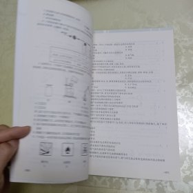 题根：初中化学