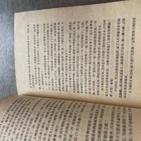 三杰八俊十二雄上下