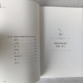 悉达多（诺贝尔文学奖得主赫尔曼·黑塞的代表作，德文直译，原版呈现。）