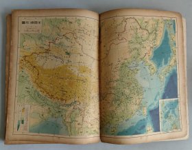 《中华人民共和国分省地图》50幅图全 1953年8月修订五版 16开平装本