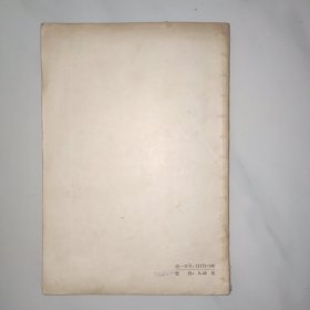 中国历史纪年表