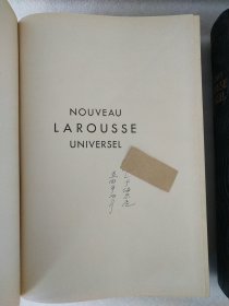 NOUVEAU LAROUSSE UNIVERSEL 1.2【两本合售】外文.16开.精装.前页有写字，实物拍摄