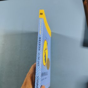 麦克米伦 世纪大奖小说典藏本