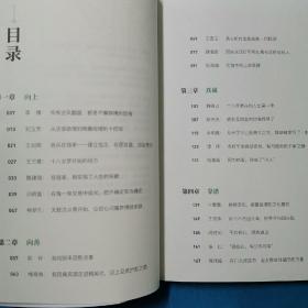 北京链家存量房买卖搏学大考教材2022上半年有（画线）   下半年（全新）   链家二十年使命实践之路——价值观的生意经（全新）文化笃信1——那些老左留给我们的（全新）   文化笃信2——我与链家的故事（全新）5本合售