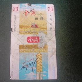 金海烟标