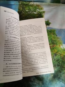 住房公积金发展史