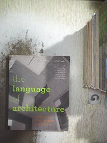 Language of Architecture 建筑语言